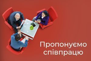 Предлагаем сотрудничество фото