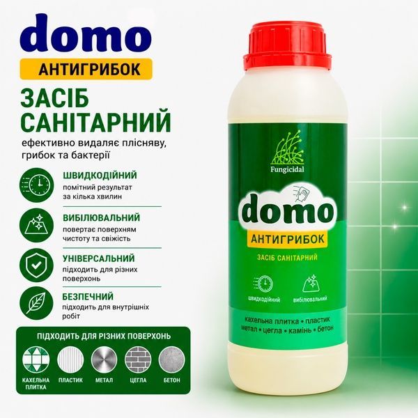 Засіб Антигрибок Domo 1000мл XD 10134_1 фото, купити