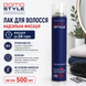 Лак для волосся Domo Style (надсильна фіксація) PROFESSIONAL 500 мл XD 12099_1 фото 3 купити