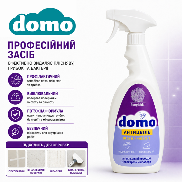 Антицвіль Domo 500мл XD 10132_1 фото, купити