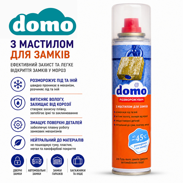 Размораживатель со смазкой для замков Domo 150 мл XD 10086_2 фото, купить