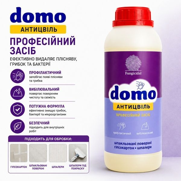 copy_Засіб Антицвіль DOMO 1 л XD 10133_1 фото, купити