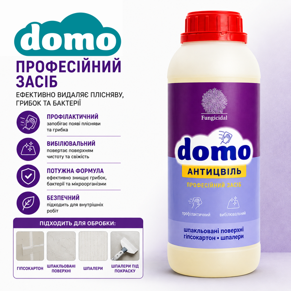 Средство Антиплесень DOMO 1 л XD 10133_1 фото, купить