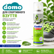 Дезодорант для спортивного взуття Domo 150 мл XD 10092_1 фото 3 купити