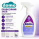 Антицвіль Domo 250 мл XD 10126_1 фото 3 купити