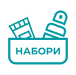 Набори