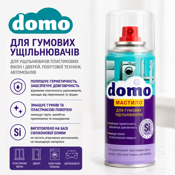 Смазка для резиновых уплотнителей Domo 150 мл XD 10016 фото, купить