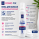Пінка для волосся DOMO FIX №5 Ультрасильна фіксація 180мл XF 20006 фото 3 купити
