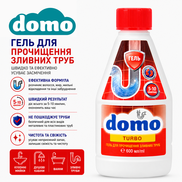 Гель для прочищення зливних труб DOMO 600 мл XD 70014_1 фото, купити