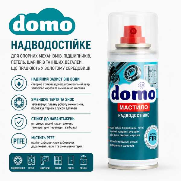 Водостойкая смазка с PTFE Domo 100 мл ХD 10135 фото, купить