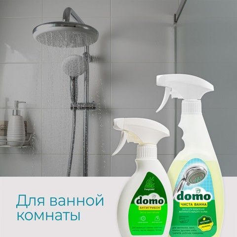 Средства для ванной комнаты