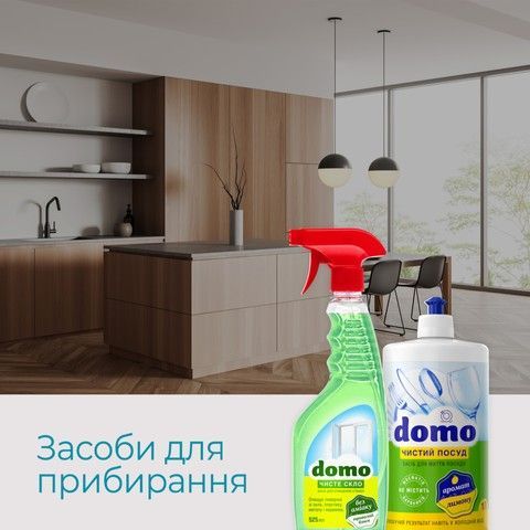 Засоби для прибирання Domo