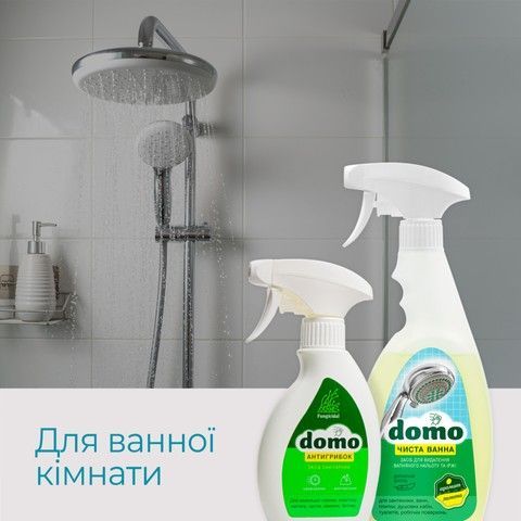 Засоби для ванної кімнати