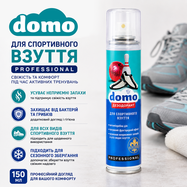 Дезодорант для спортивной обуви Domo Professional 150 мл XD 11092 фото, купить
