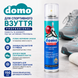 Дезодорант для спортивной обуви Domo Professional 150 мл XD 11092 фото 3 купить