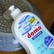Засіб Антижир Domo 500 мл XD 30101_1 фото 3 купити