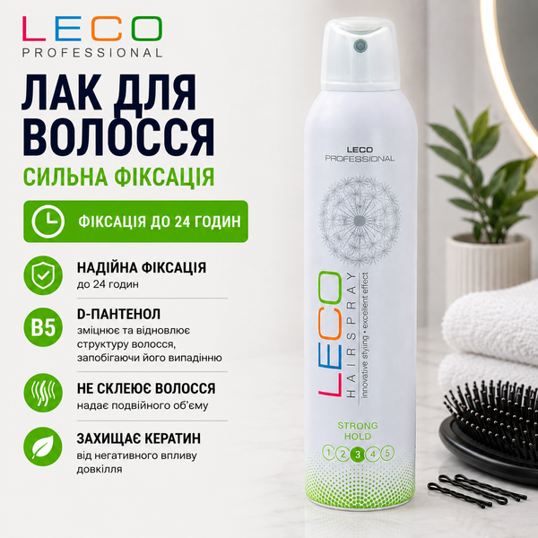 Лак для волос LECO (сильная фиксация) 300 мл XL 20011 фото, купить
