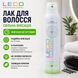 Лак для волос LECO (сильная фиксация) 300 мл XL 20011 фото 3 купить