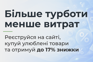 Программа лояльности фото