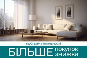 Программа лояльности фото
