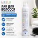 Лак для волос сухое распыление LECO 4 (сверхсильная фиксация) 300 мл XL 20022 фото 3 купить