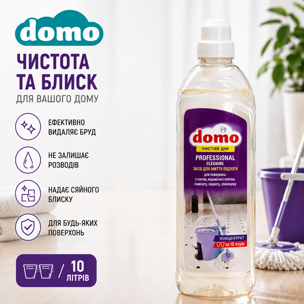 Средство для мытья пола пола Domo Чистый дом PROFESSIONAL 1л XD 71015 фото, купить