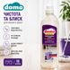 Средство для мытья пола пола Domo Чистый дом PROFESSIONAL 1л XD 71015 фото 3 купить