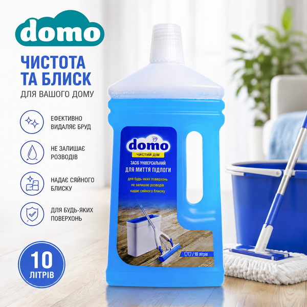 Засіб для миття підлоги Domo Універсальний 1 л XD 70015 фото, купити