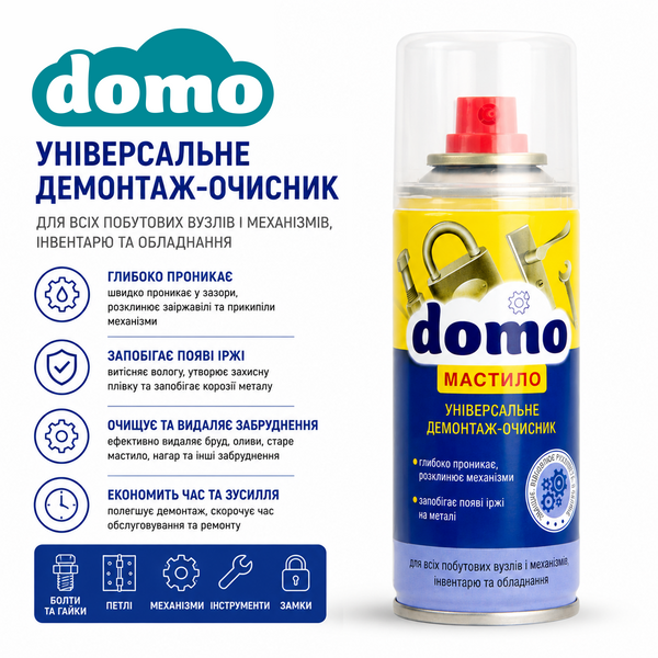 Универсальная проникающая смазка Domo 150 мл XD 10017 фото, купить
