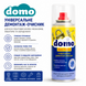 Универсальная проникающая смазка Domo 150 мл XD 10017 фото 3 купить