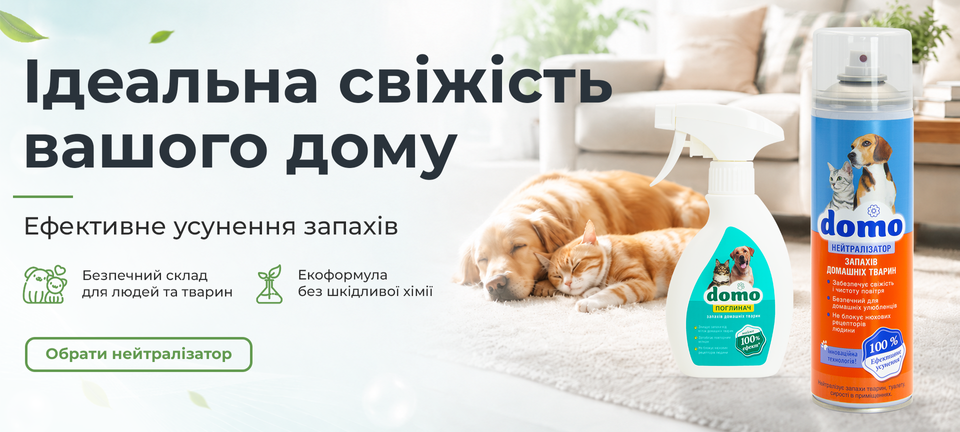 Улюбленці